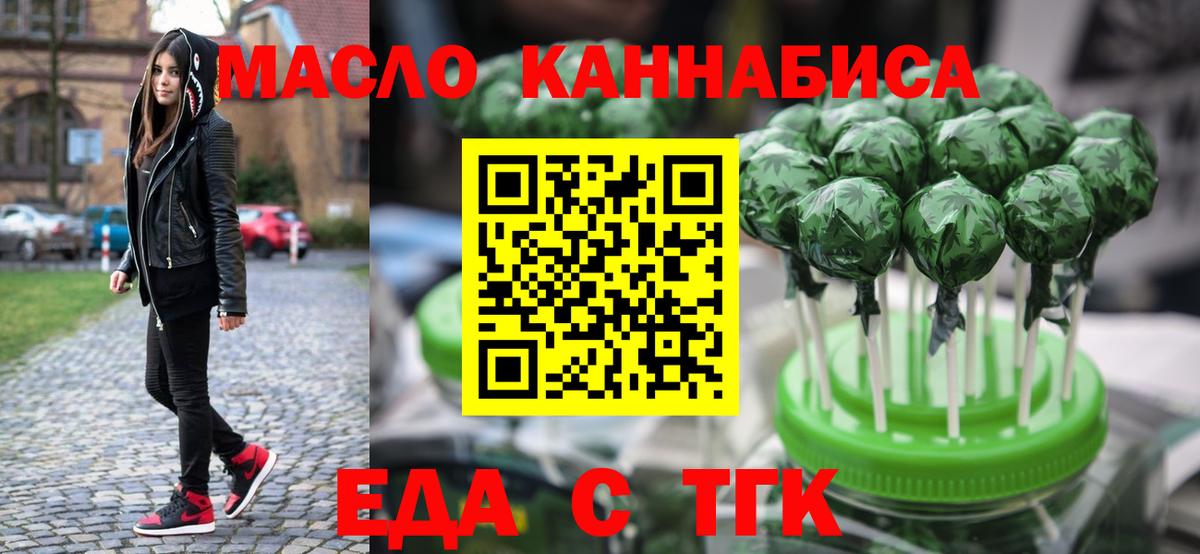 Canna-Cookies марихуана  Вход с VPN  Ишимбай 
