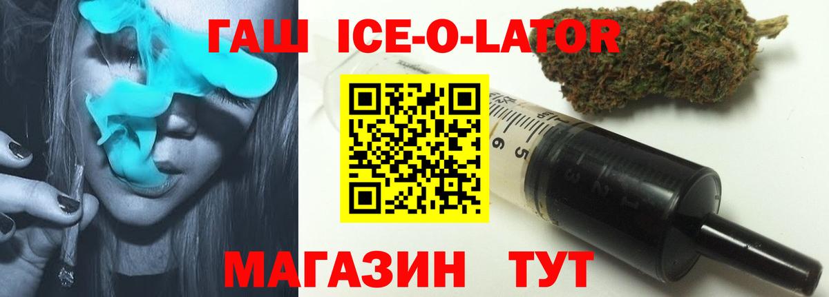 ГАШИШ 40% ТГК Ишимбай