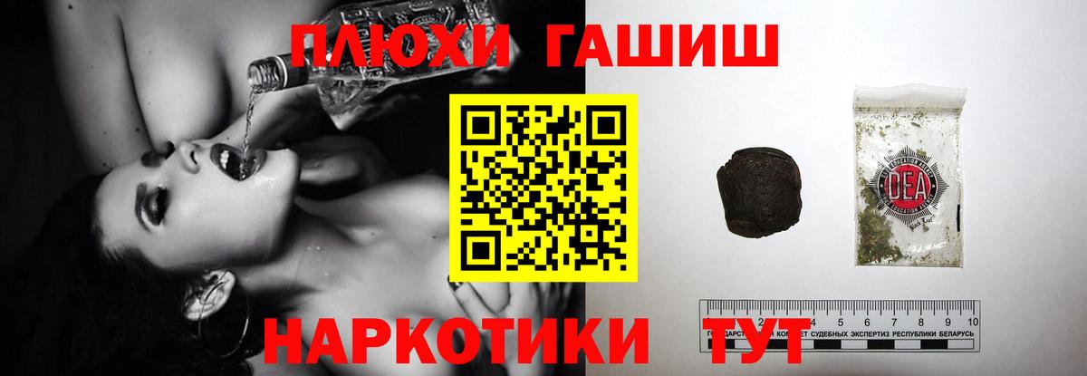 ГАШИШ хэш  Вход с VPN  Ишимбай  купить закладку  ГАШИШ хэш  Гашиш 