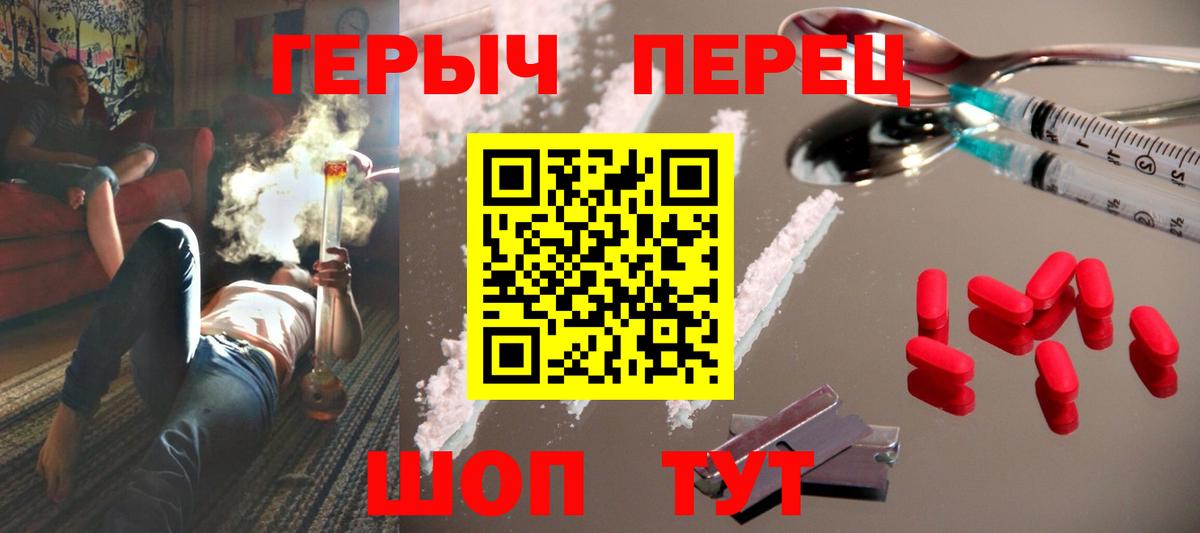 Бутират Ишимбай