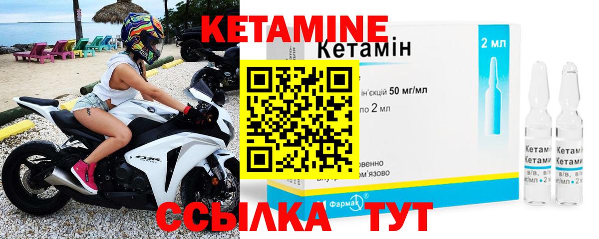 Ишимбай  blacksprut рабочий сайт  Вход с VPN  Кетамин VHQ 