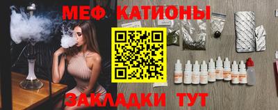 прущая мука Кунгур