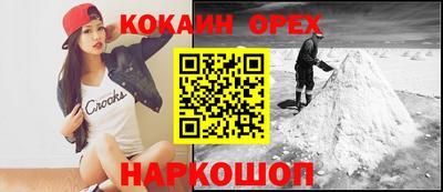 ешки Кулебаки