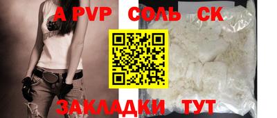 СК Кумертау