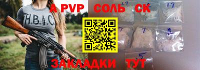 трава Лесосибирск