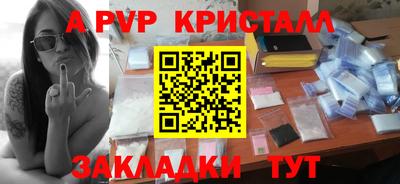 прущая мука Кунгур