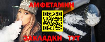 винт Ливны