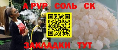 СК Кумертау