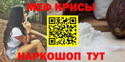 СК Кумертау