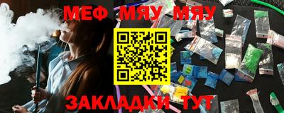 прущая мука Кунгур