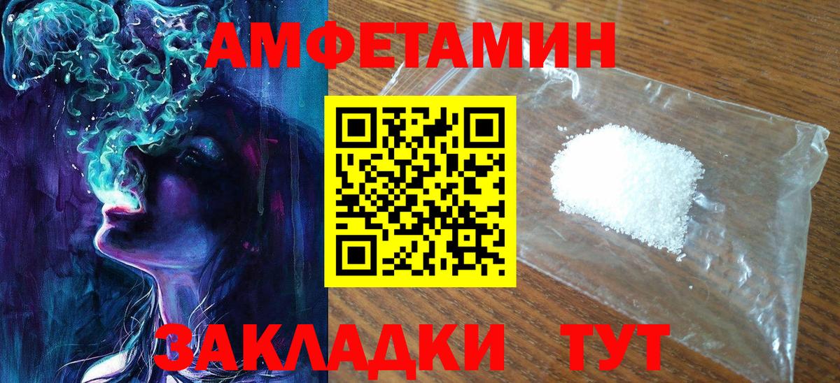 Метамфетамин Декстрометамфетамин 99.9%  Вход с VPN  Ишимбай 