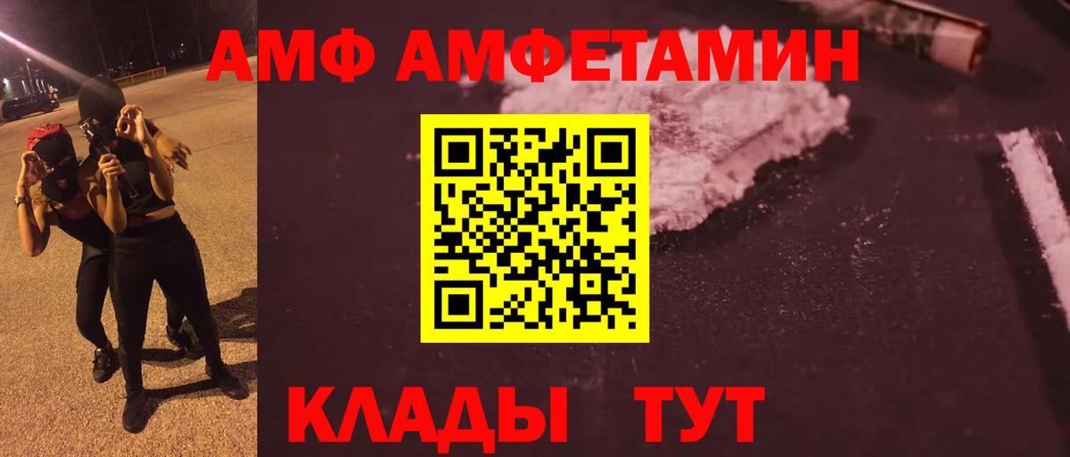 Гашиш  Вход с VPN  Купить наркоту  Ишимбай  A-PVP СОЛЬ   Мефедрон   КОКАИН 