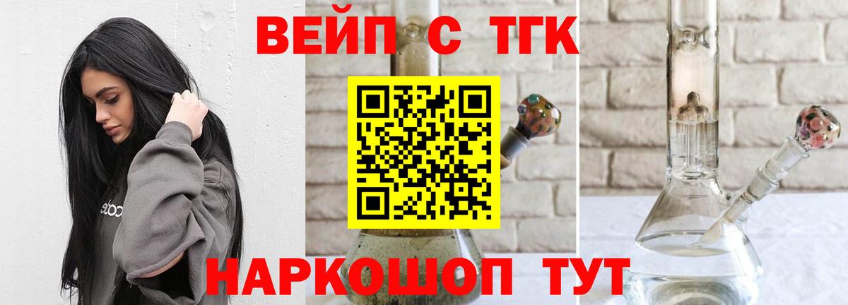 Дистиллят ТГК Wax Ишимбай