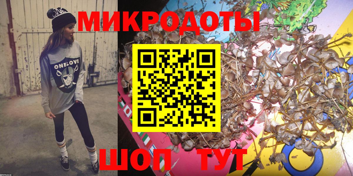 Галлюциногенные грибы мицелий  Вход с VPN  Ишимбай  Галлюциногенные грибы GOLDEN TEACHER 