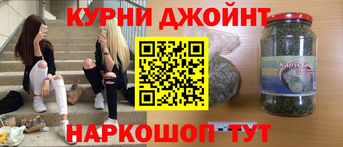 Бошки марихуана сатива  Вход с VPN  Ишимбай  Конопля THC 21%  Конопля MAZAR 